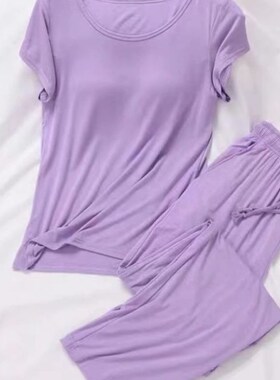 莫代尔带胸垫睡衣女夏季薄款纯色简E约大码宽松凉感冰丝家居服套