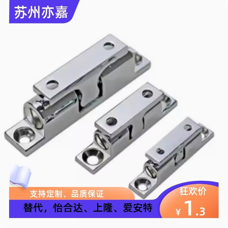 上隆 MPY-32 43 50 70滚珠门扣 不锈钢门碰 门磁 门吸 碰珠球形扣