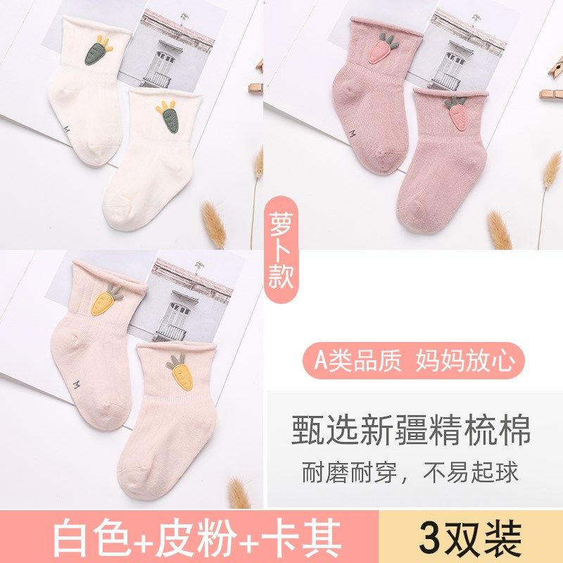新品纯春秋婴儿袜子棉 新生儿童松口四季中筒袜不勒腿男女宝宝袜0,童装/婴儿装/亲子装,儿童袜子(0-16岁),淘宝优惠券,粉丝福利购,淘宝优惠卷