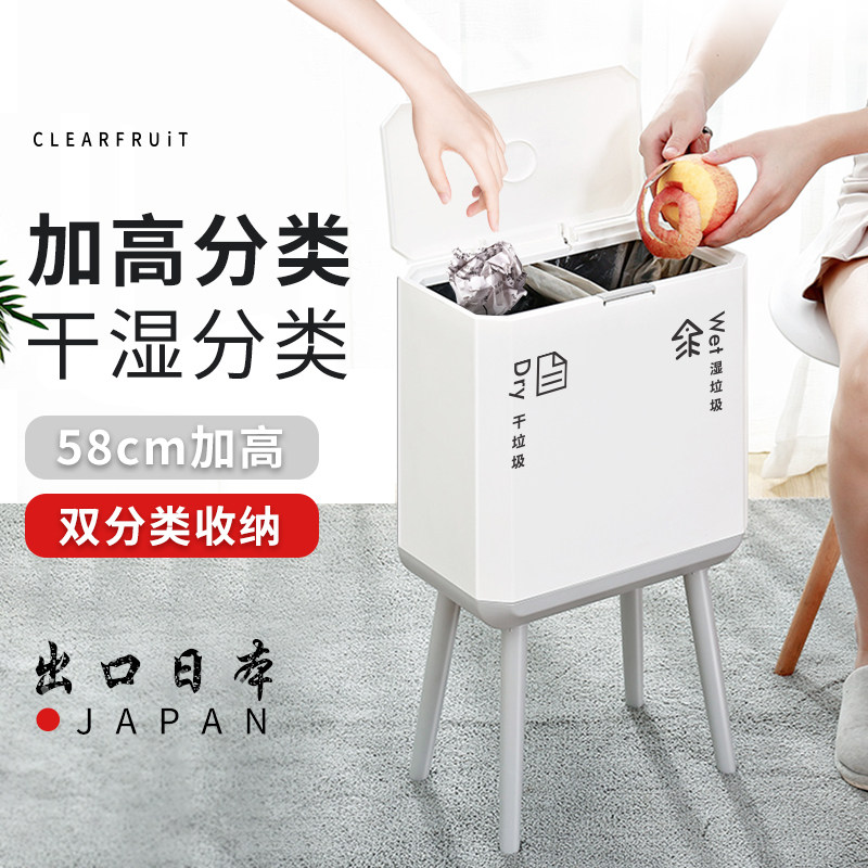 免弯腰分类垃圾桶箱可爱少女卧室家用按压带盖客厅厨房办公室防臭