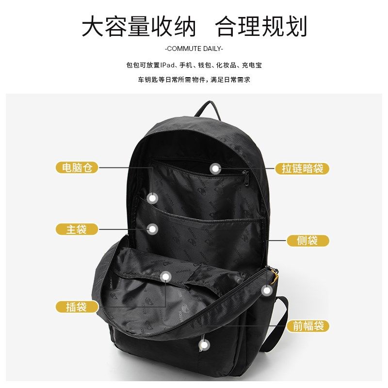 运动双肩包女2024新款大容量旅行包户外登山背包男时尚轻便书包夏,箱包皮具/热销女包/男包,双肩背包,淘宝优惠券,粉丝福利购,淘宝优惠卷