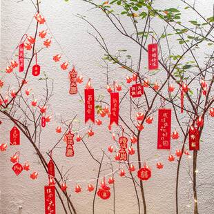 结婚院子彩灯农村装饰品新房布置场地客厅庭院拉花小喜字囍字