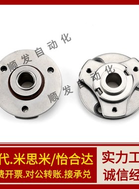 HFK91-12-30/50 任意角度定位型 HG-S30/S50-12 圆型扭矩蝶形铰链