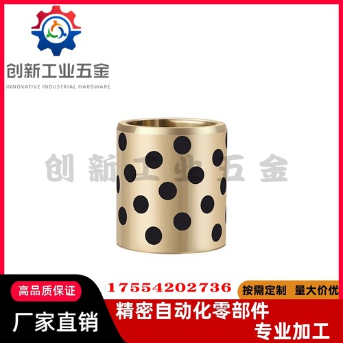 E-LMPBZ C-MUBZ 5 6 8 10- 8 10 12 15 20 25 无油衬套石墨铜套