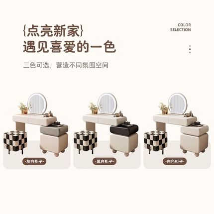 小户型梳妆台卧室20o25新款奶油风60cm现代简约化妆桌床头斗柜一