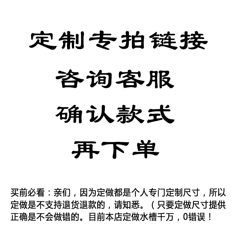 直销洗菜盆定制不锈钢水槽定做55*35*40*45*55 57*42Q 58*45*48*5