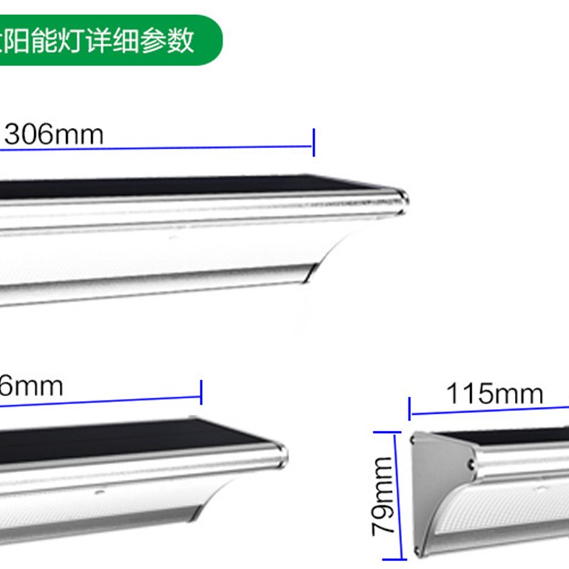 太阳能灯雷达人体感应LEwD照明户外庭景观院灯弧形太阳能灯