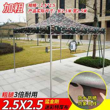 厂促新户外四脚广告帐篷伸缩式遮阳蓬折叠四角大T伞四Q方防雨棚品