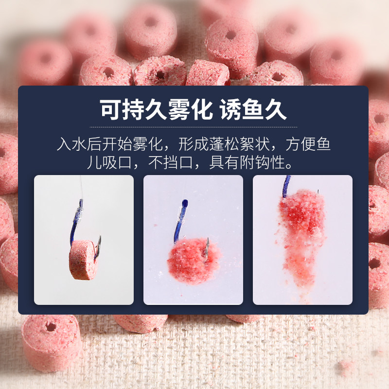 现货速发空心雾化颗粒红虫蚯蚓挂钩鱼饵鲤鱼鲫鱼草鱼饵料野钓钓鱼