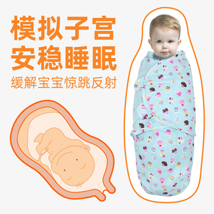 纯棉婴儿包巾防惊跳新生儿睡袋婴儿裹布宝宝襁褓巾婴儿抱被神器