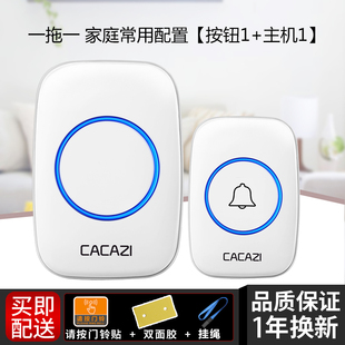 置家门铃家用无线超远距离门玲入户叮咚门钟电子遥控老人呼叫器