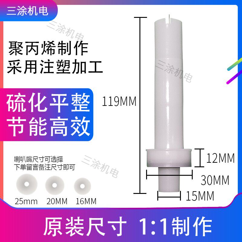 小众高货瓦格纳放电针 静电喷涂机配件 静电喷枪 喷塑机喷粉 枪头