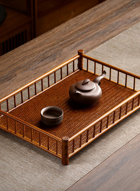 竹编围栏托盘茶具收纳盘文盘竹制简约干泡茶盘长方形茶托盘奉茶盘