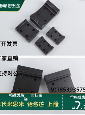 HIWNI上银KK模组配件平台KK40/50/60/86/100转接板U形滑块座