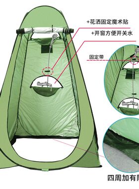 更衣帐篷户外f洗澡淋浴保暖加厚换衣帐简易罩厕所成人家用室内免