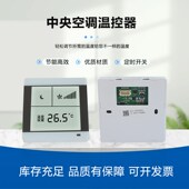 控制板线路板盘管机配件空调零件水冷式 空调机中央空调机组原现货