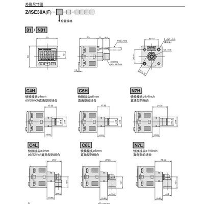 款ISE30-01-25/l65-M数字压力开关ZSE40F/ZSE40-01/W1-22L/62L