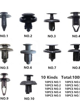 100pcs/set Bumper  Accessory Screw Rivets Set niversal Car