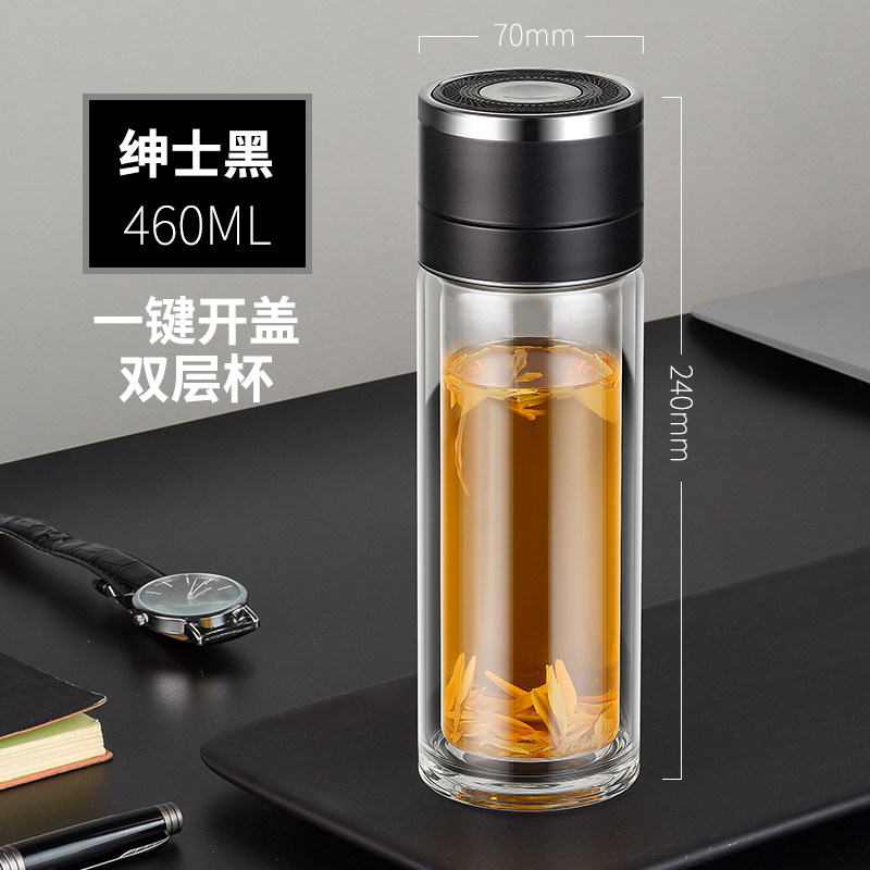 司机专用水杯单手一键开盖高端茶水分离泡茶杯弹盖茶杯男车载便携