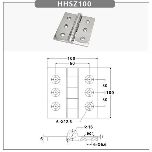 小众高货HHSZ50/65/75/100/125 重物用不锈钢碟铰链 HHSZT HHSZD
