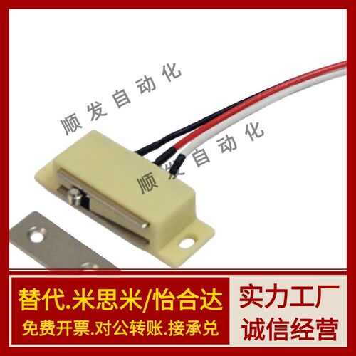 HGE11-52-L150 /2000三线进口开关控制型磁力扣HMGR-T-150/2000
