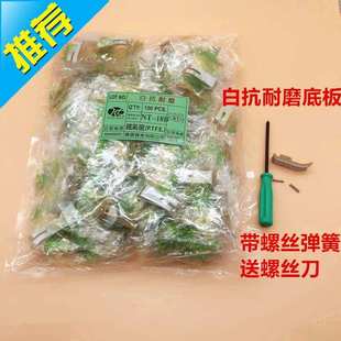 加厚压脚皮服装 直销新品 耐磨 特耐磨缝 压脚皮 厂专K用压x脚底板