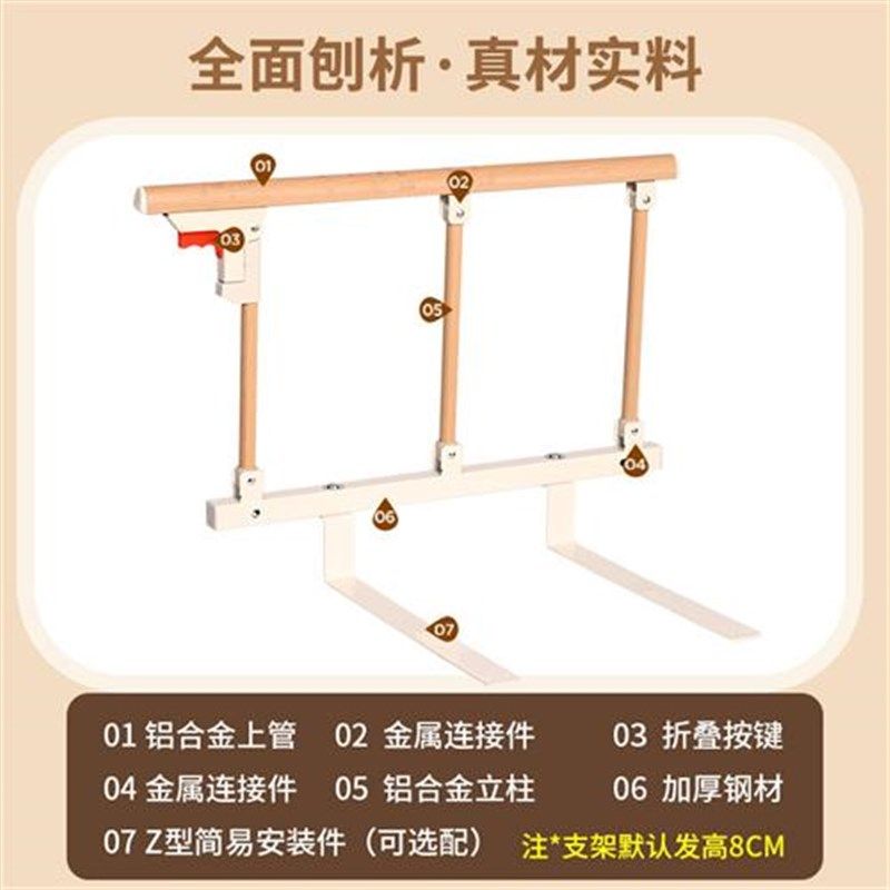 老人防摔床护栏防掉可折叠儿童防护围栏宿舍床挡板起床一侧床围栏,婴童用品,床护栏,淘宝优惠券,粉丝福利购,淘宝优惠卷