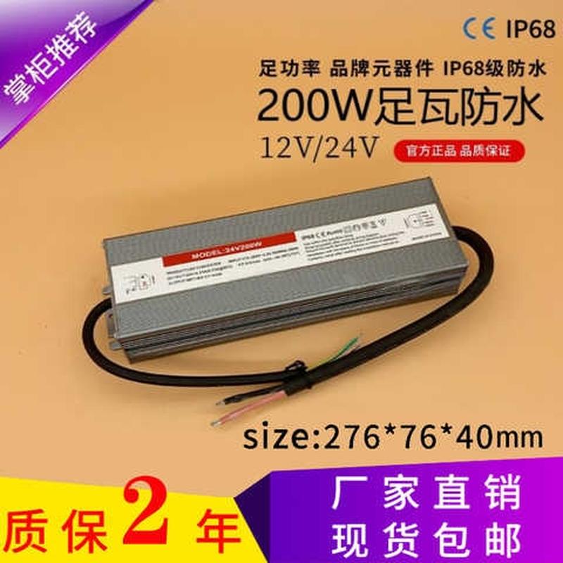led线条灯u型铝槽专用电源12V灯带专用变压器镇流器220V转12v
