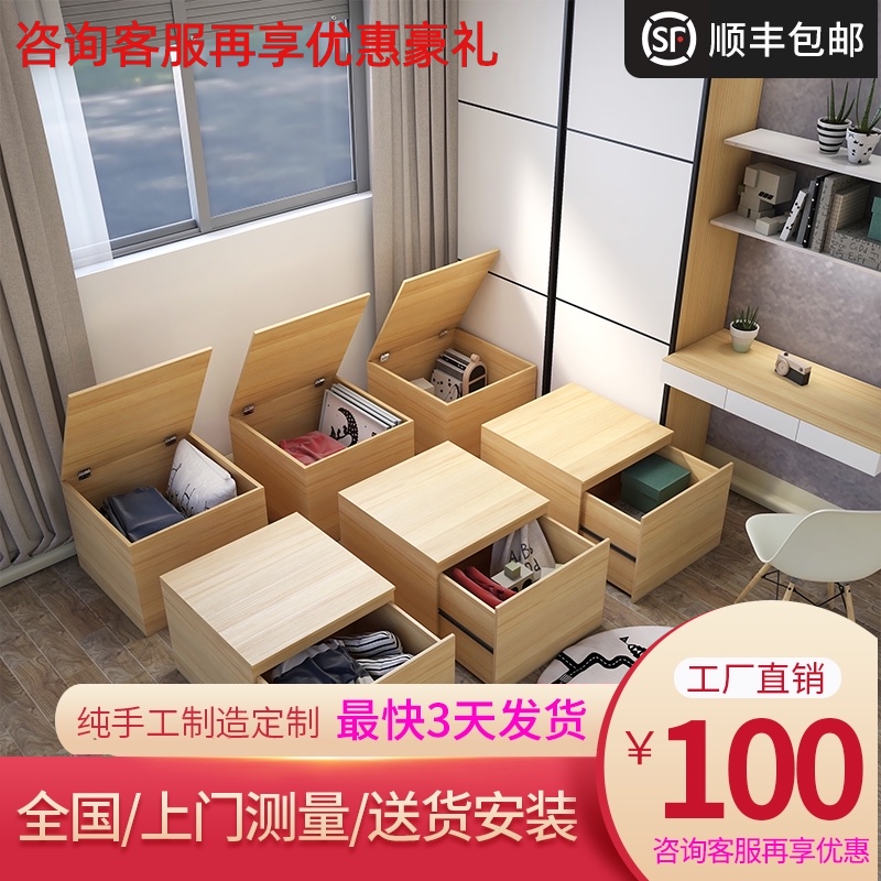 1米2榻榻米床定制地台r床箱体多功能储物床魔方组合踏踏米柜子组