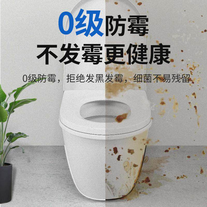 塑钢泥厨卫防霉淋浴房缝隙密封胶浴室厕所卫生间瓷砖防水漏水新品
