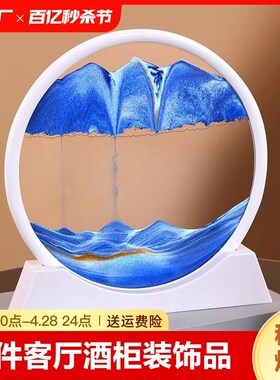 沙漏流沙画摆件客厅电视柜酒柜装饰品办公室桌面创意礼物高档现货