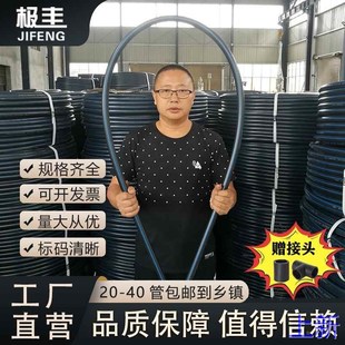 pe水管热熔管自来水管环保管材PE滴灌管塑料水管4分管6分水管新款