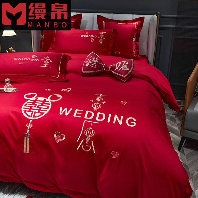 婚庆四件套婚嫁新婚床品刺绣被套红色结婚礼婚房婚床喜庆绣花套件,床上用品,婚庆床品套件,淘宝优惠券,粉丝福利购,淘宝优惠卷