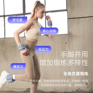 负重沙袋绑腿手腕固定带沙包跑步舞蹈健身腕带腿部运动绑手套