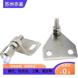 AKC22-T AKC22-TIEPIAN工业型材门吸通用配件AKC22-1540-Z25 门阻