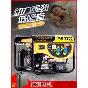 8WKW柴油发电 汽油发电机220V小型380V三相3000W迷你家用5 新品