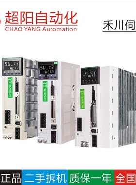 禾川200W伺服电机 X5MH20AXN2AN -5ML20A-N2LN X5MA20A-B2LN 二手