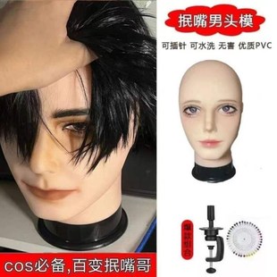 毛娘专用头模风向标放假发的头模发型练习抿嘴男头模修剪化妆架子