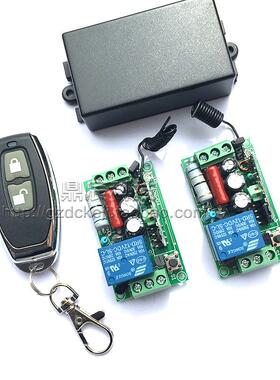 一拖二无线遥控开关 220V 二路电灯具电机遥控开关两路分体式现货
