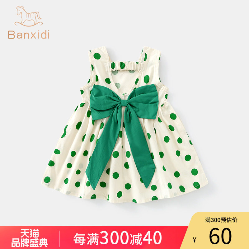 新品女童连衣裙夏装宝宝洋气儿童公主裙周岁礼服小V女孩吊带背心