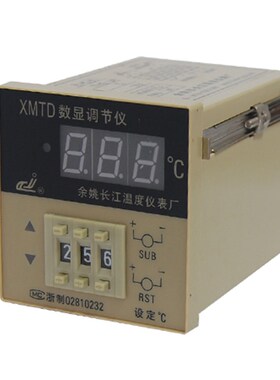 余姚市长江温度仪表厂 数显调节仪 XMTD 2001 2201 2002温控现货
