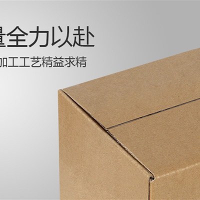 搬家纸箱50X35X30五层特硬快递物流周转箱打包现货直发大包装箱