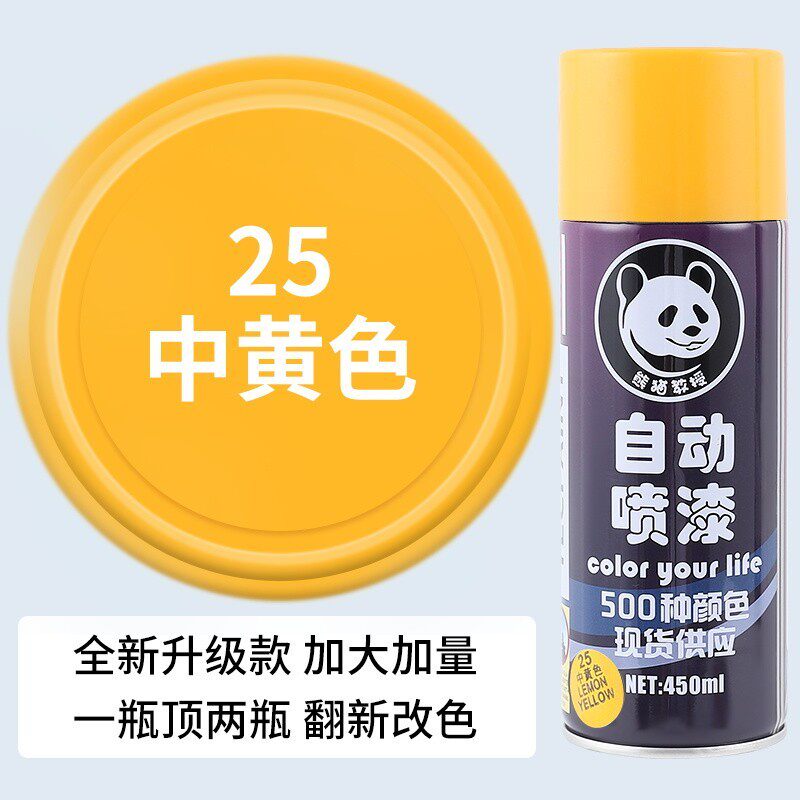小众高货银灰色自喷漆银色自动手摇喷漆墙面哑光黑灰深灰色油漆汽