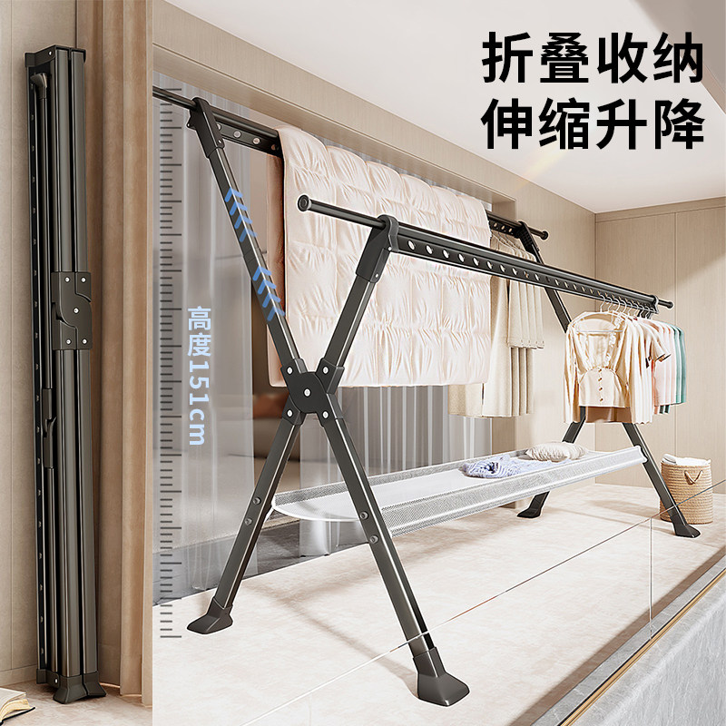 折叠晾衣架落地室内晾衣杆阳台可伸缩晒衣架卧室家用户外晒被架子