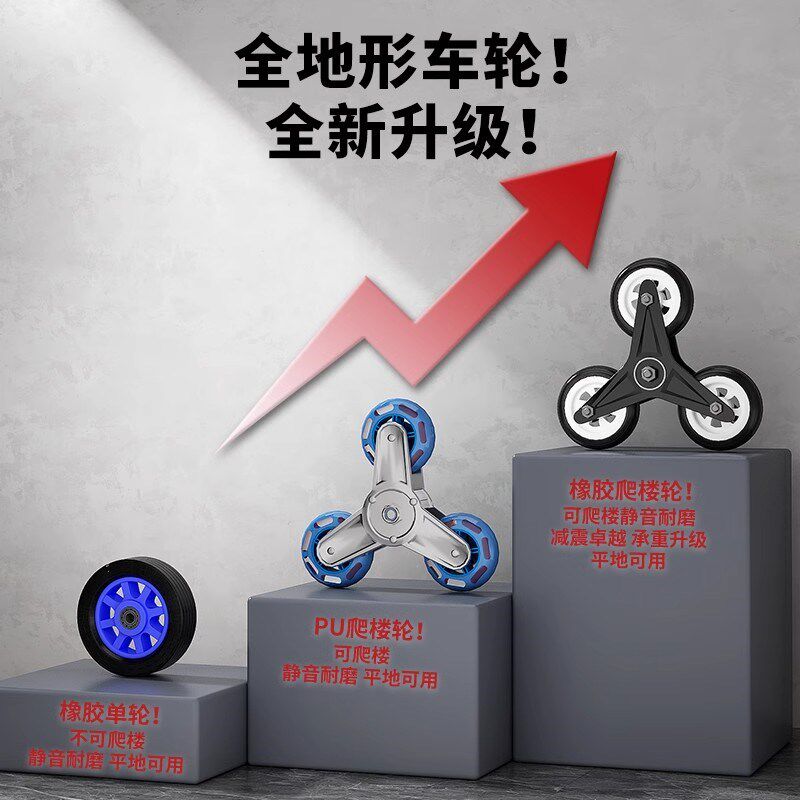 学生行李拉杆车折叠便携式小推车拉货搬家行李箱拖车爬楼梯手拉1