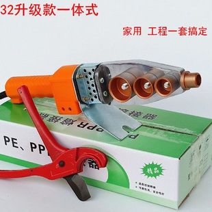 热熔器焊机 剪刀焊接机家用电R子合塑恒温热模热熔机新品 PPR水管