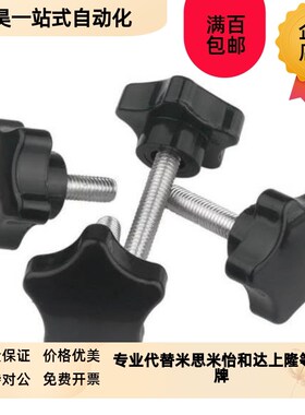 替代五角旋钮 NPEM/NPEF5/6/8/10M-10/20/30/40