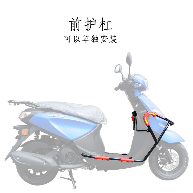 适用雅马哈23款巧格i125plus保险杠ezy125t-16前后护杠碳钢包围杠