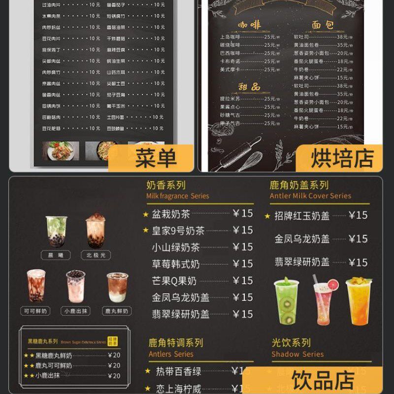 黑板墙贴粉笔字可移除不伤墙手写小黑板饭店铺用挂式商用菜单黑板