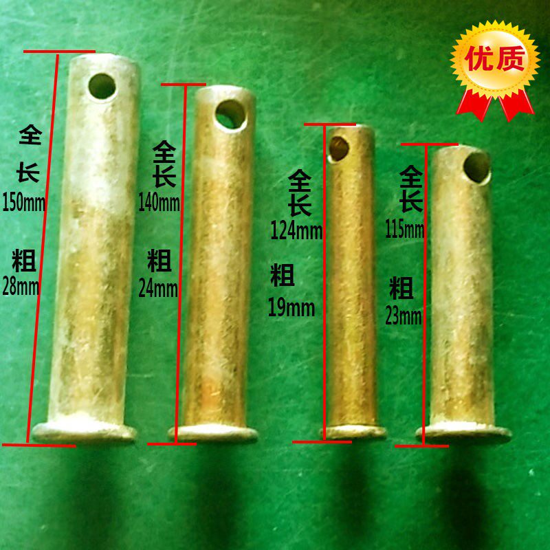 农机配件四轮拖拉机悬挂销子农用车豪丰旋耕机播种秸秆还田收割机
